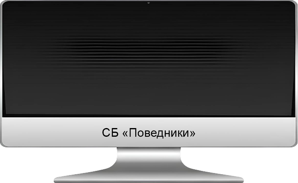 контроллер